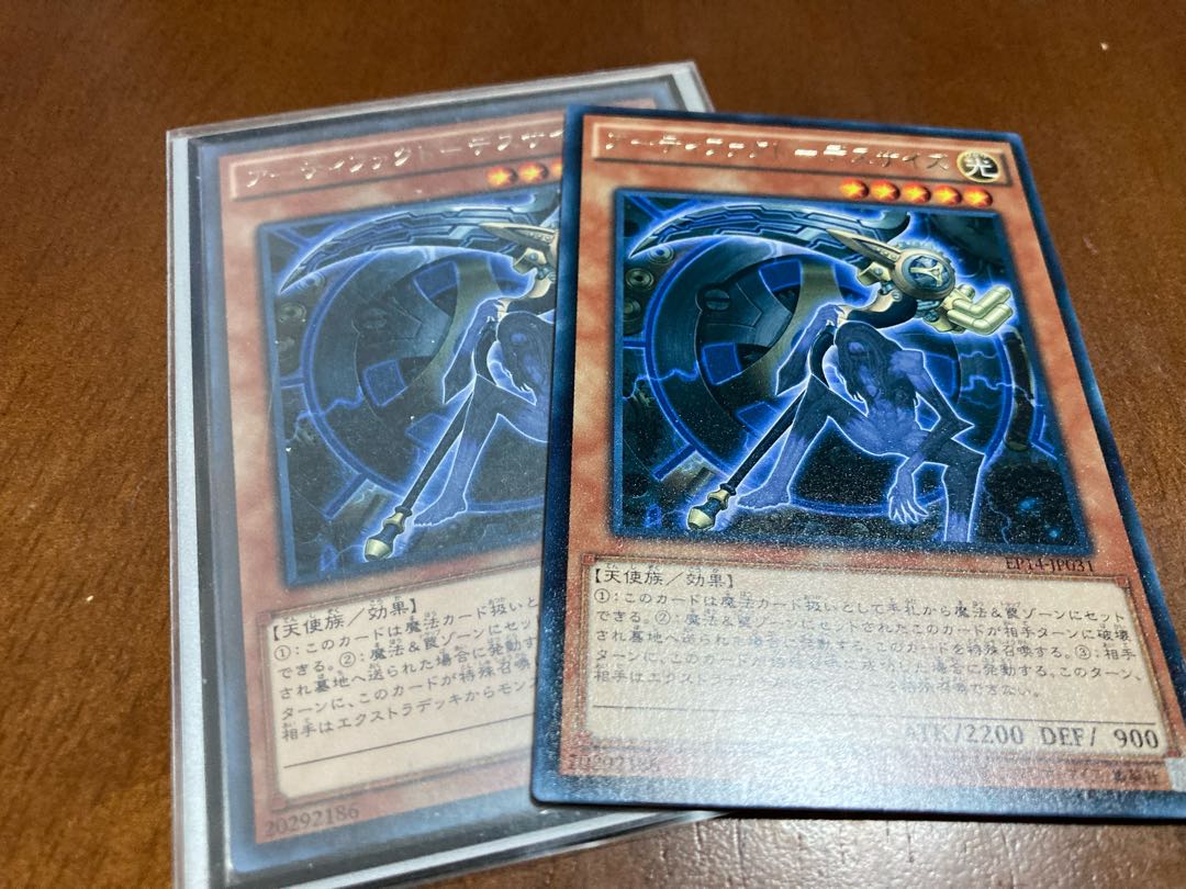 アーティファクト-デスサイズ　レア　2枚