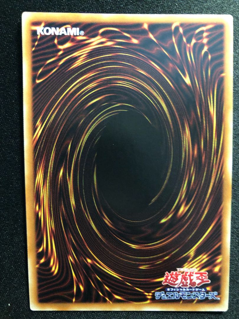 原始生命態ニビル　SE