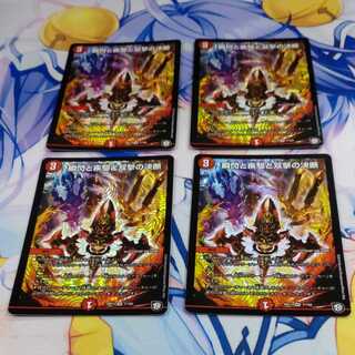 Twinstrike's decision with a blink and a sprint and Twinstrike's decision