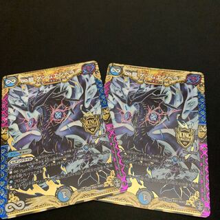 ∞龍 ゲンムエンペラー