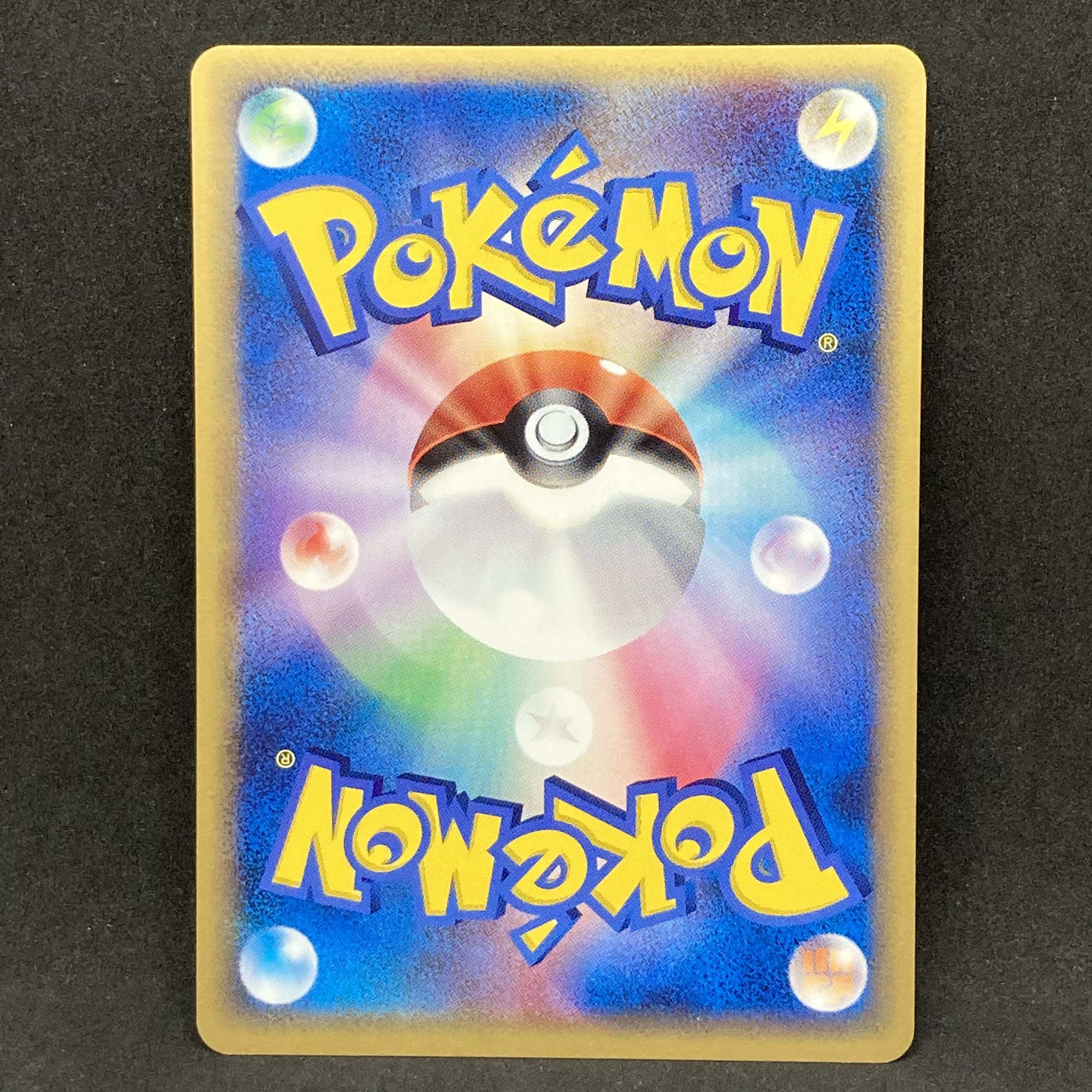 ロケット団のおねーさん ★ カイリュー、バリヤード、メタモン ポケモン - カイリューex ポケモンカード カイリューEX