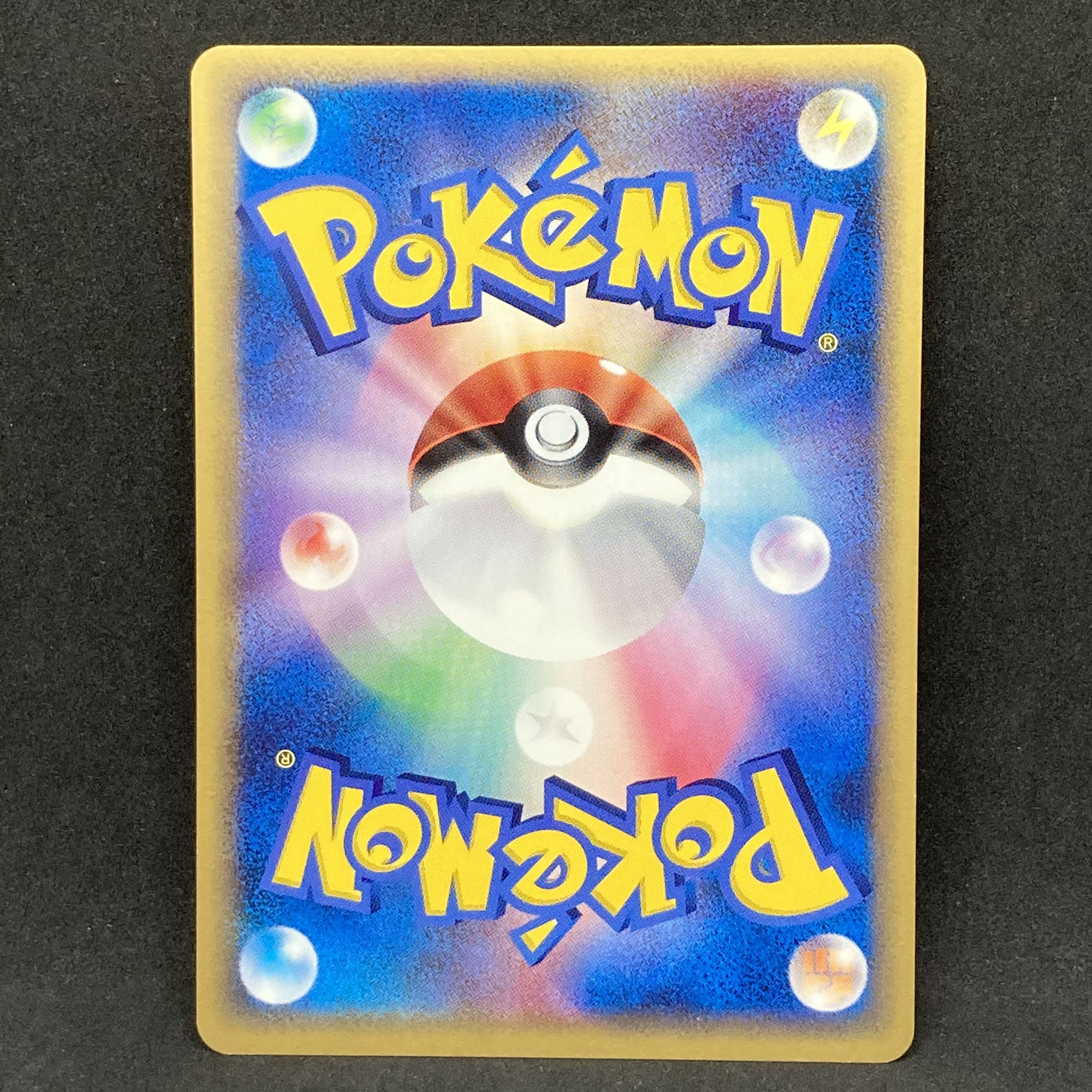 Pokemon card pcg Ditto Mr. Mime 1st edition