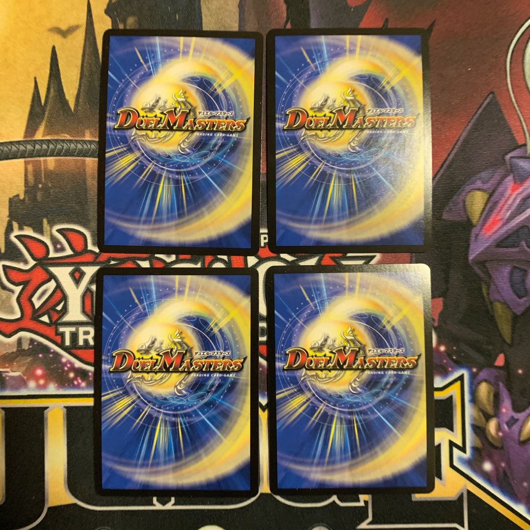 雷龍 ヴァリヴァリウス 4枚