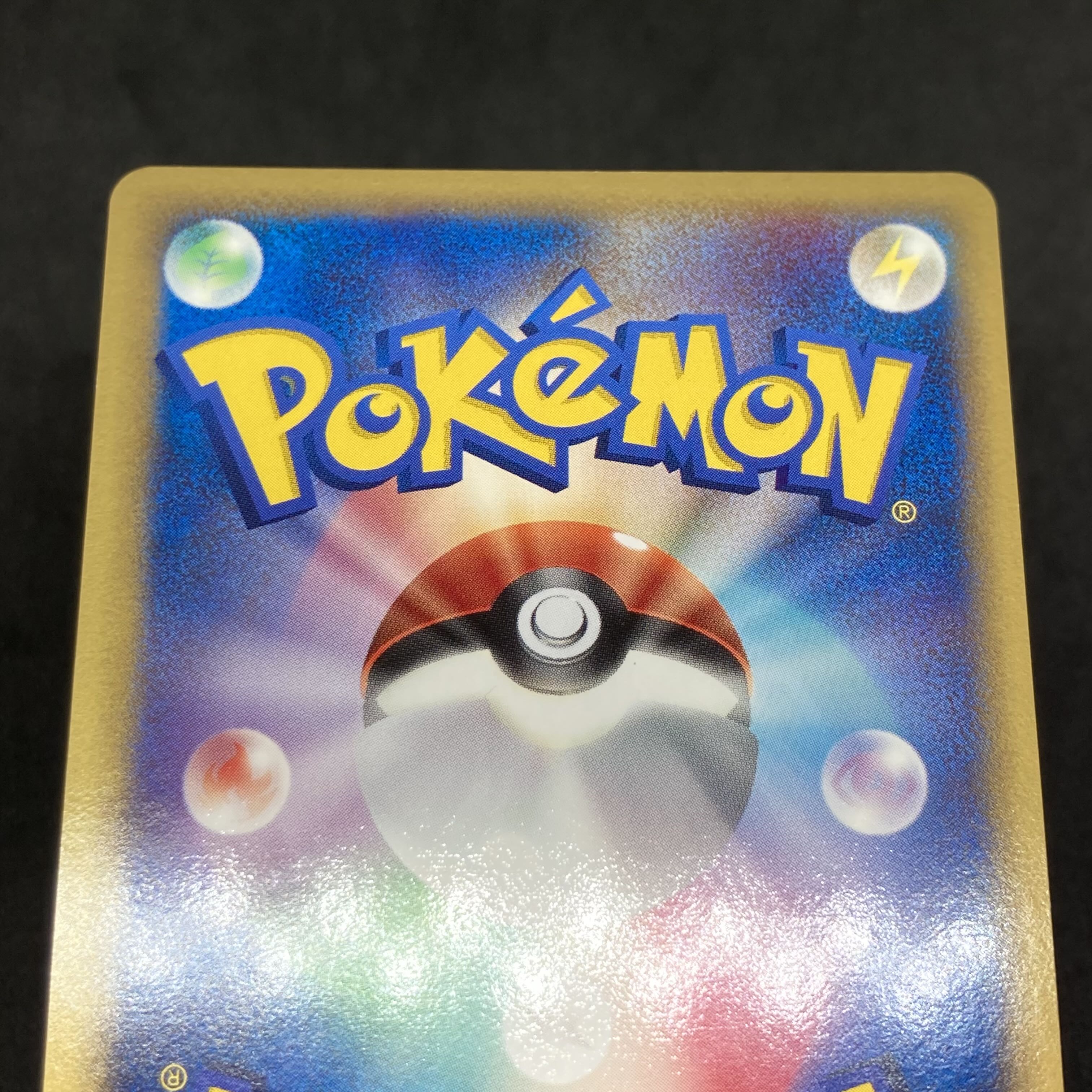 ランクA】ポケモンカード オーダイル デルタ種-δ 1st 無 1枚の通販