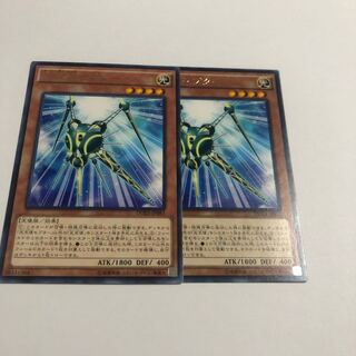 Star Seraph Scepter Rare