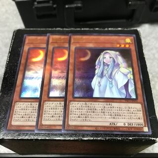 朔夜しぐれ ウルトラレア3枚