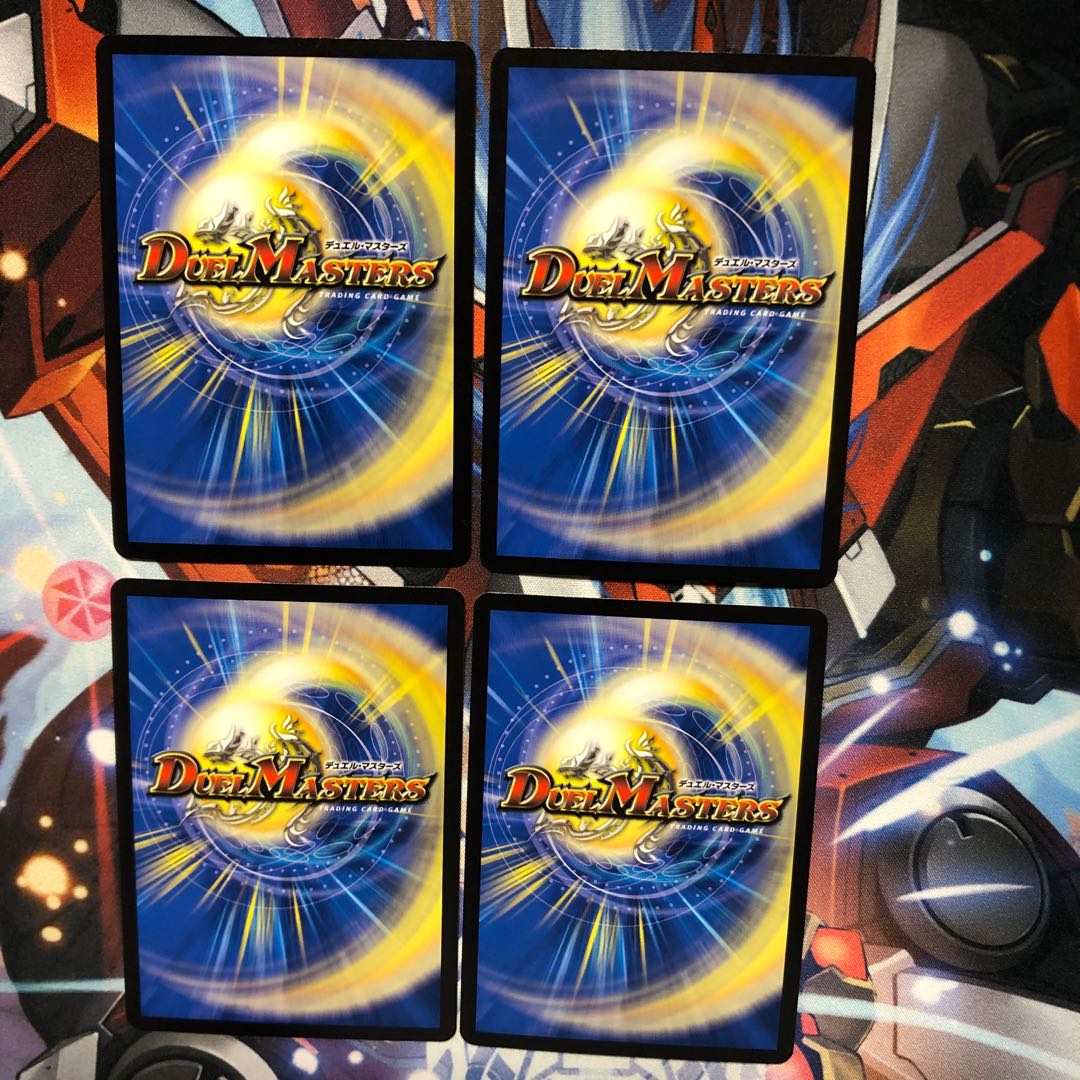 【若干傷有り】グレイト“S-駆” 4枚