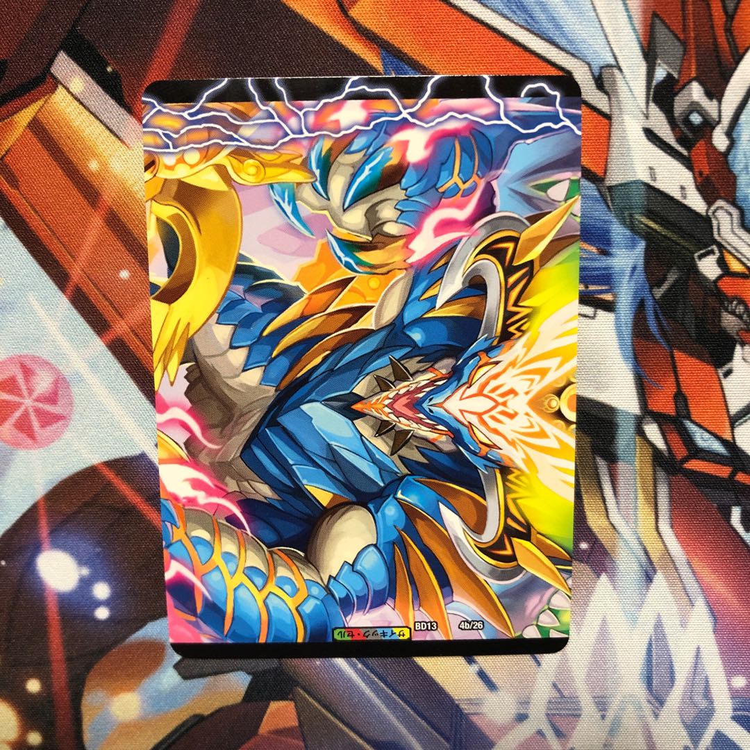 勝利のプリンプリン｜唯我独尊ガイアール・オレドラゴン(中) C-foil  1枚