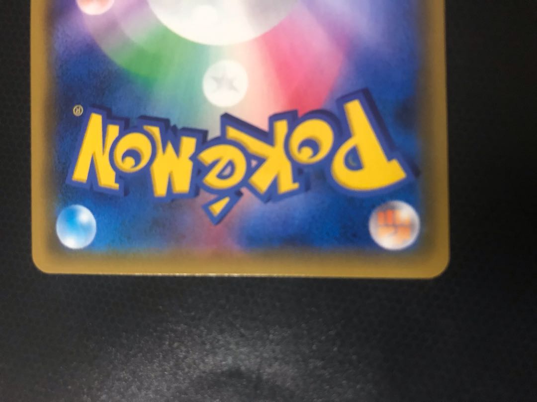 美品 ミュウツー Amp ミュウgx Hrの通販 Ancc Magi トレカ専用フリマアプリ