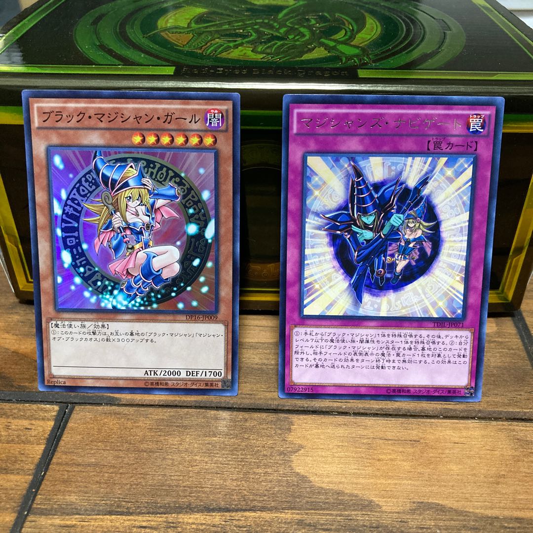 ブラック・マジシャン・ガール SR×1枚+おまけ