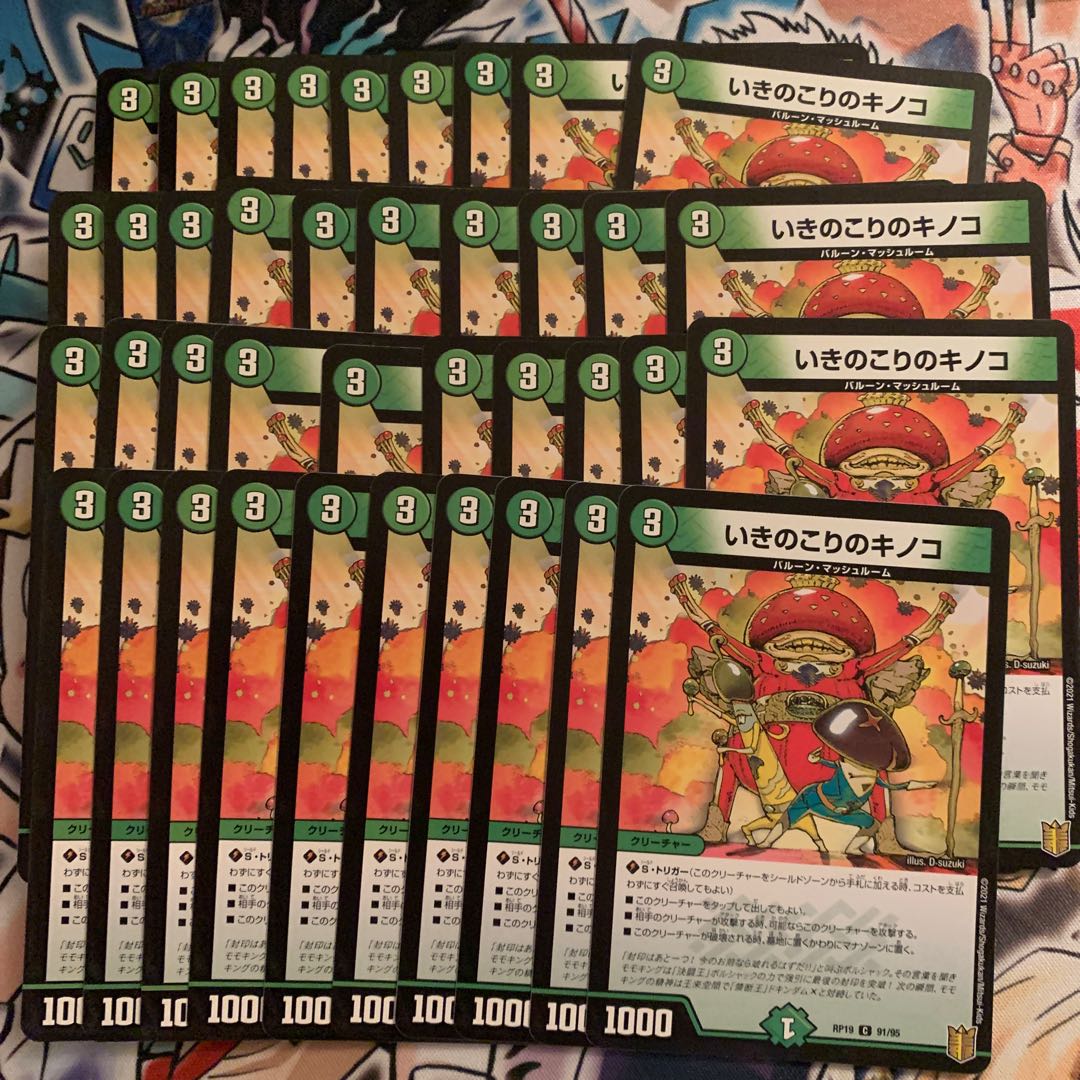 40 mushrooms of living mushrooms