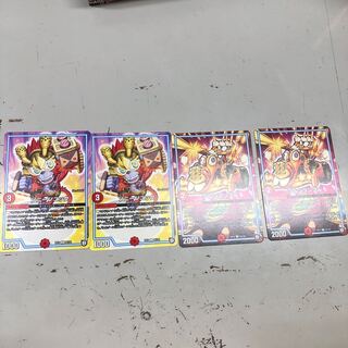 ソニーソニック、ブルンランブル