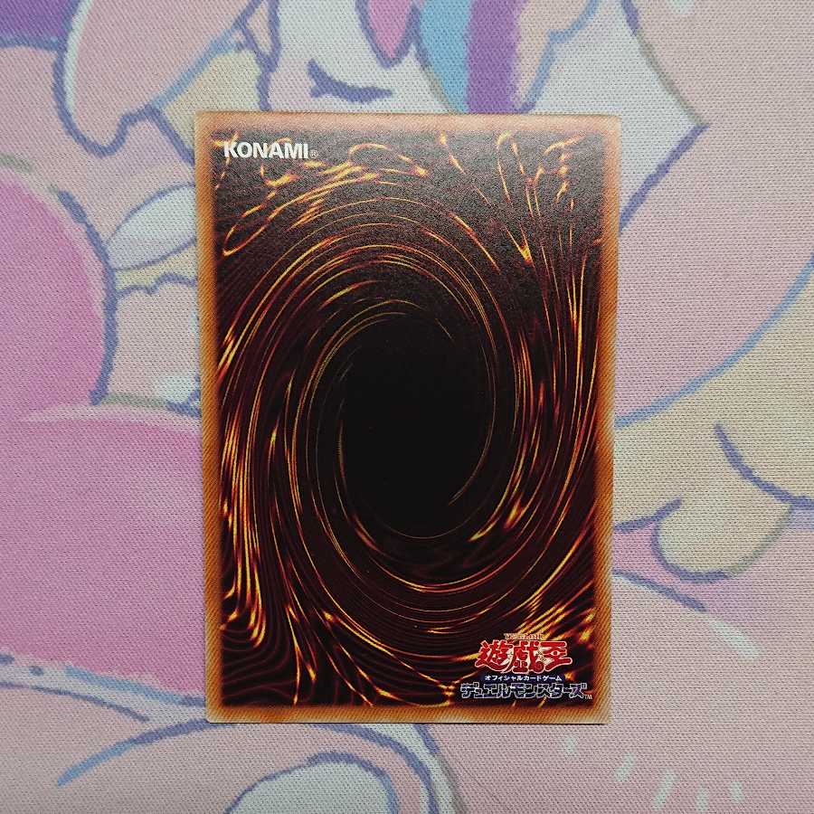 Red Dragon Archfiend