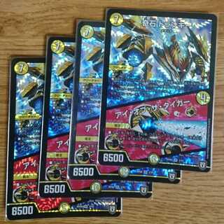 Odd Stone Tranquility｜Eye of the Tiger