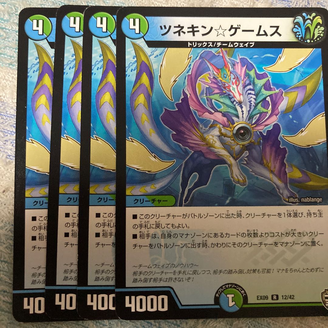 ツネキン☆ゲームス