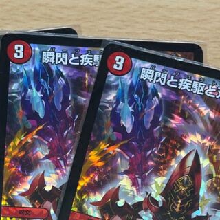 チャンタ様　専用