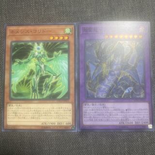 超雷龍-サンダー・ドラゴン