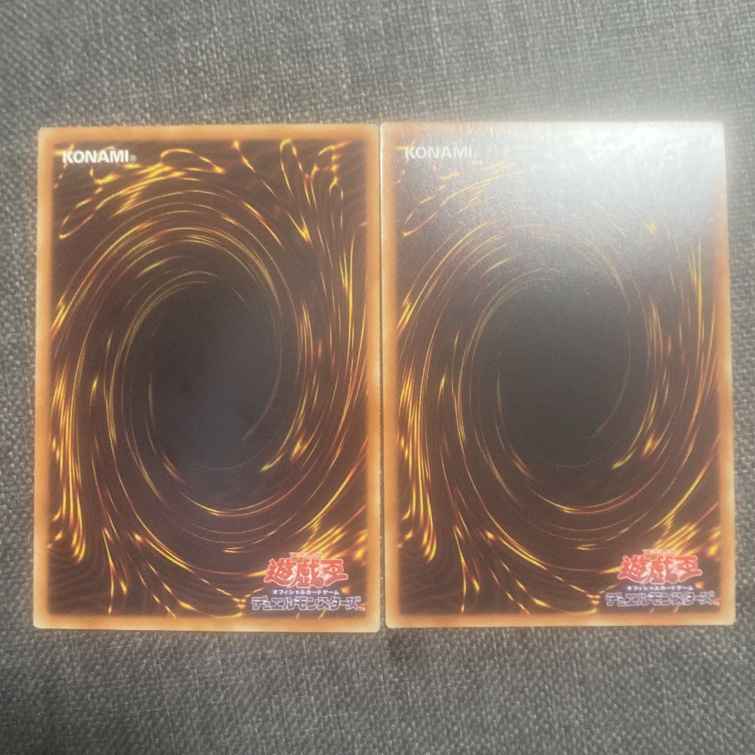 超雷龍-サンダー・ドラゴン