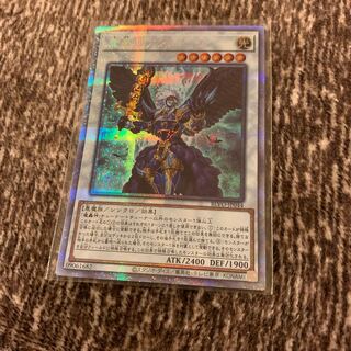 魔轟神アンドレイス プリズマティックシークレットレア