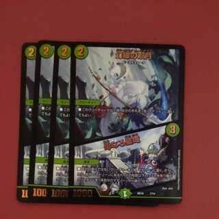 幻緑の双月｜母なる星域　まとめ　24A