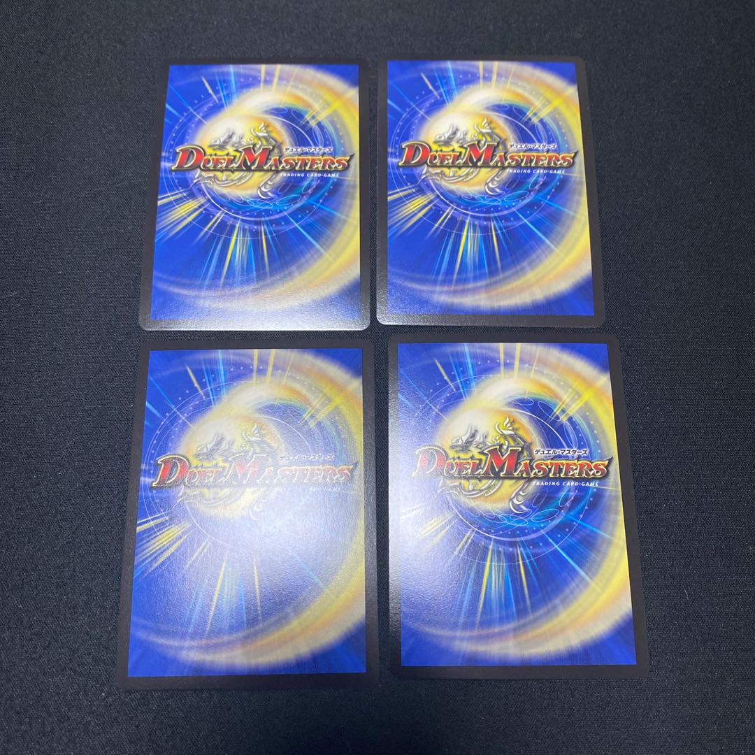 大樹王ギガンディダノス　4枚セット　飴田様専用