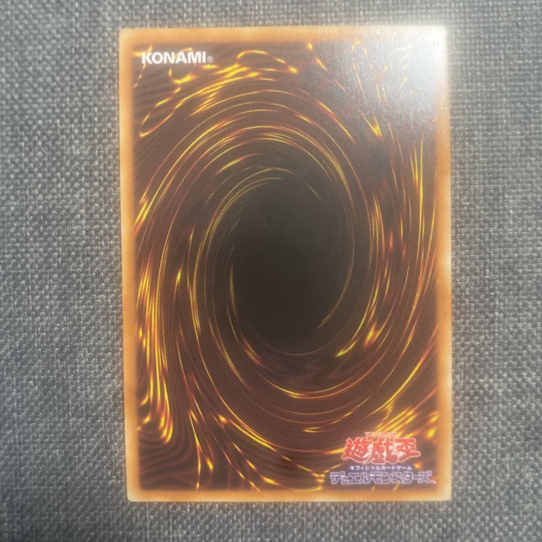 No.4 猛毒刺胞ステルス・クラーゲン コレクターズレア