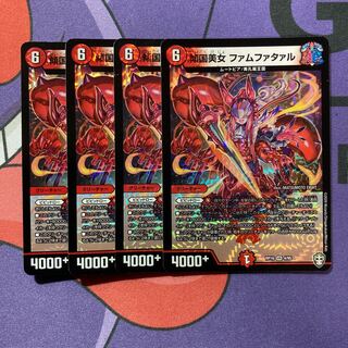 傾国美女 ファムファタァル VR