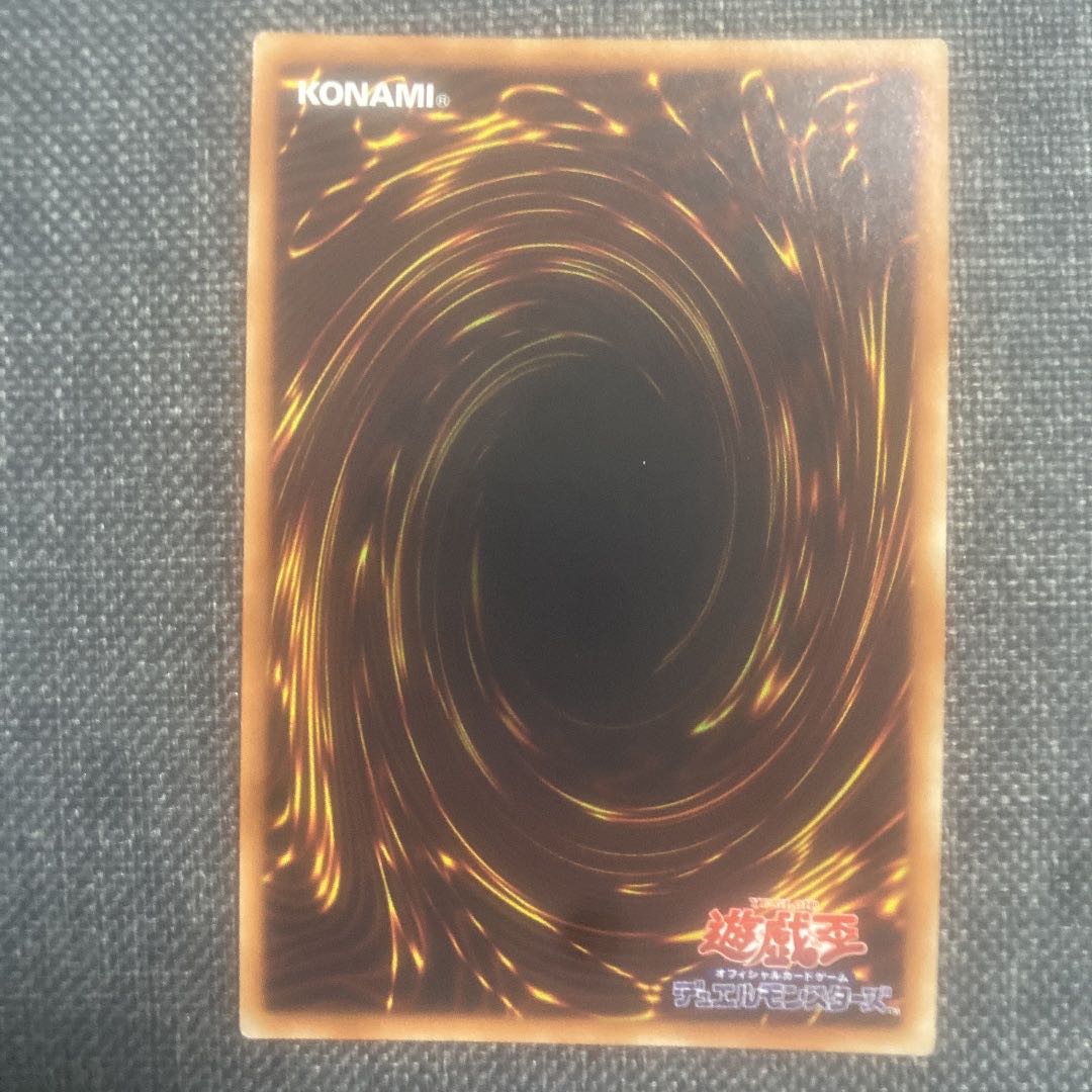 オッドアイズ・アークペンデュラム・ドラゴン