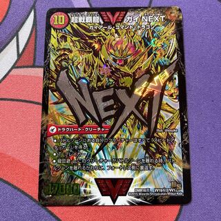 闘将銀河城 ハートバーン｜超戦覇龍 ガイNEXT SE