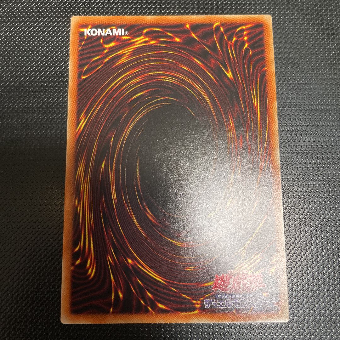 海晶乙女コーラルトライアングル ウルトラレア