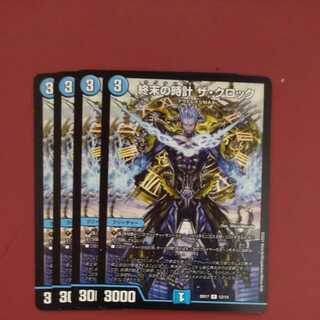 終末の時計 ザ・クロック　まとめ　24A