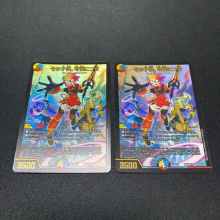 その子供、可憐につき　２枚セット