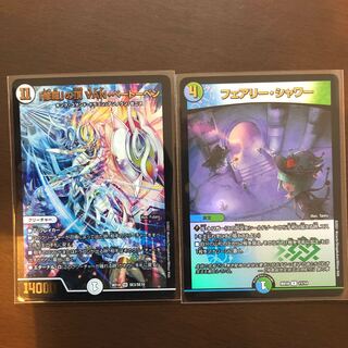 「修羅」の頂 VAN・ベートーベン