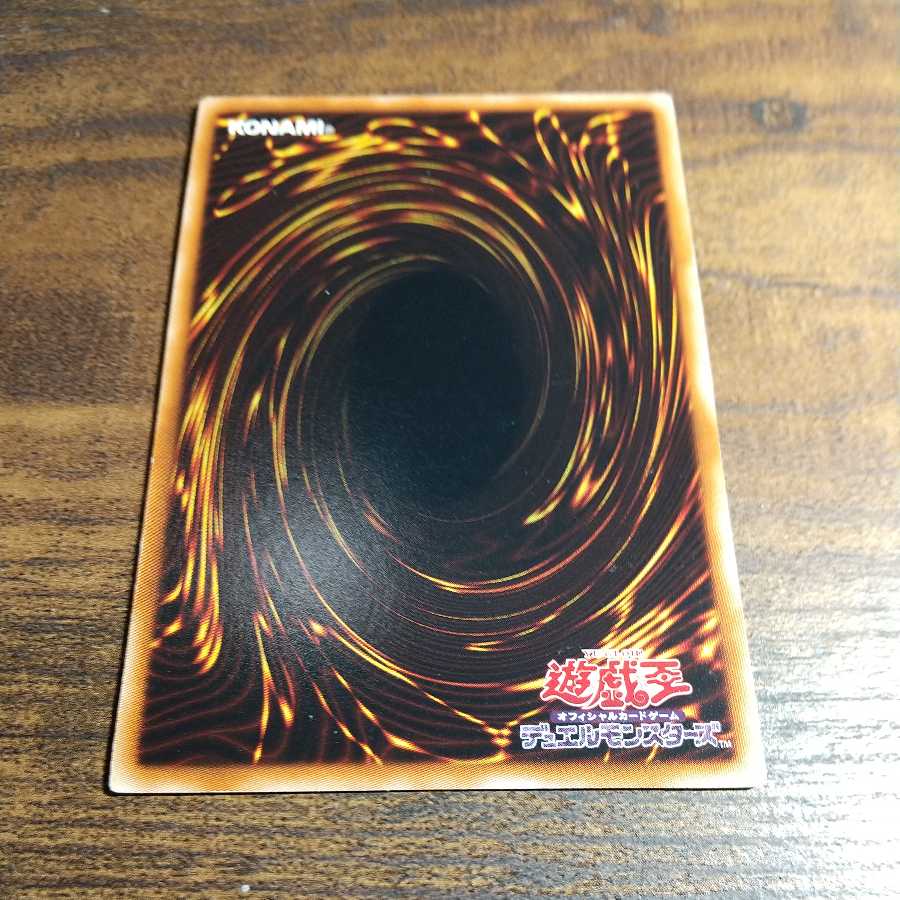 Mist Valley Thunderbird