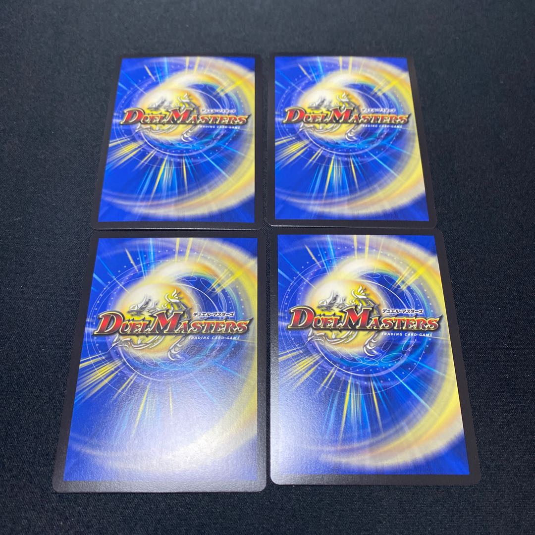 大樹王ギガンディダノス 4枚セット ちた様専用