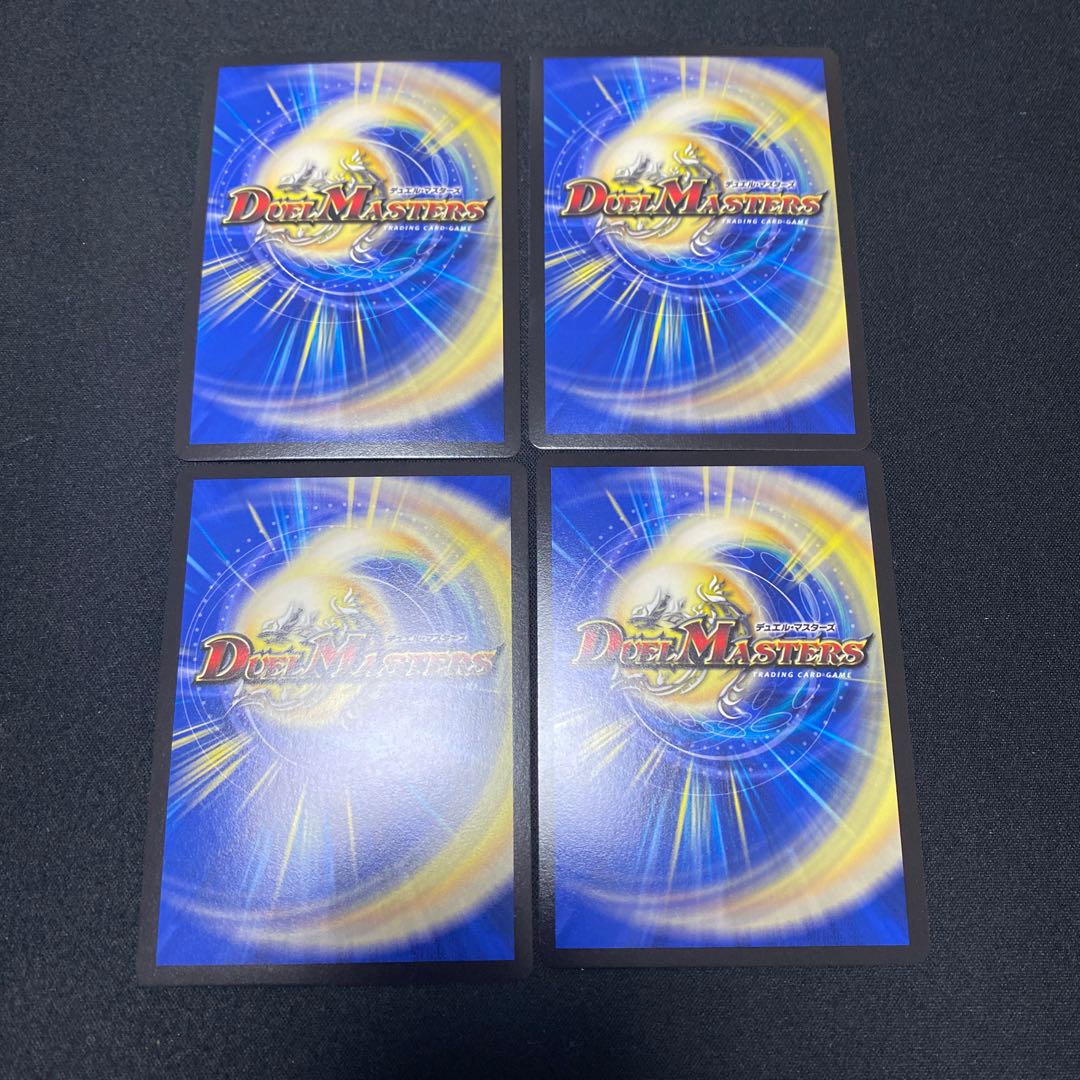 大樹王ギガンディダノス 4枚セット ちた様専用