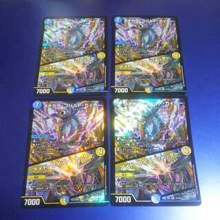 メヂカラ・コバルト・カイザー｜アイド・ワイズ・シャッター 4枚