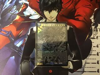 蒼狼の大王 イザナギテラス ブラックエキストラカード