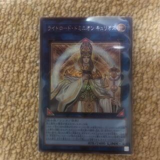 Curious, the Lightsworn Dominion Secret Rare QCCU-JP136