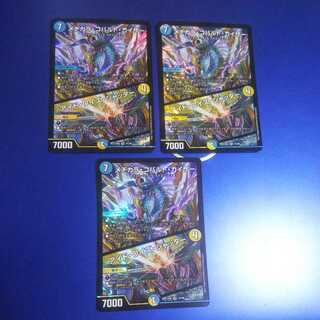 メヂカラ・コバルト・カイザー｜アイド・ワイズ・シャッター 3枚