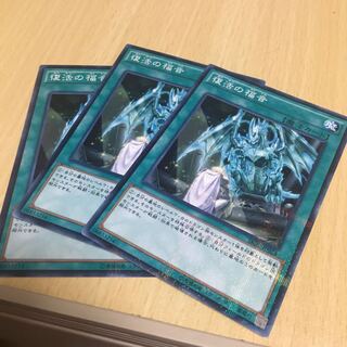 復活の福音 パラレル ノーマル