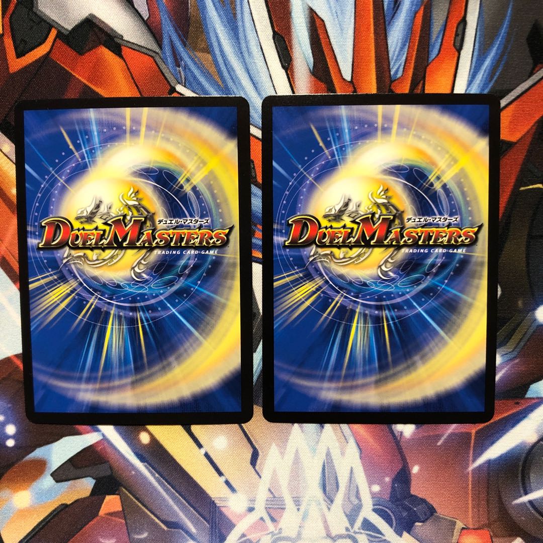 永遠のリュウセイ・カイザー 2枚