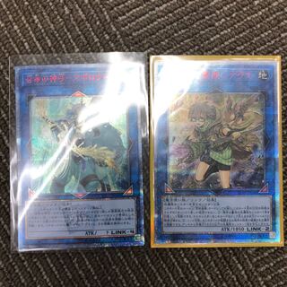 アウス アポロウーサ 20th セット