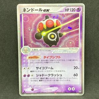ポケモンカード wcp ネンドールex ワールドチャンピオンズパック 1枚の