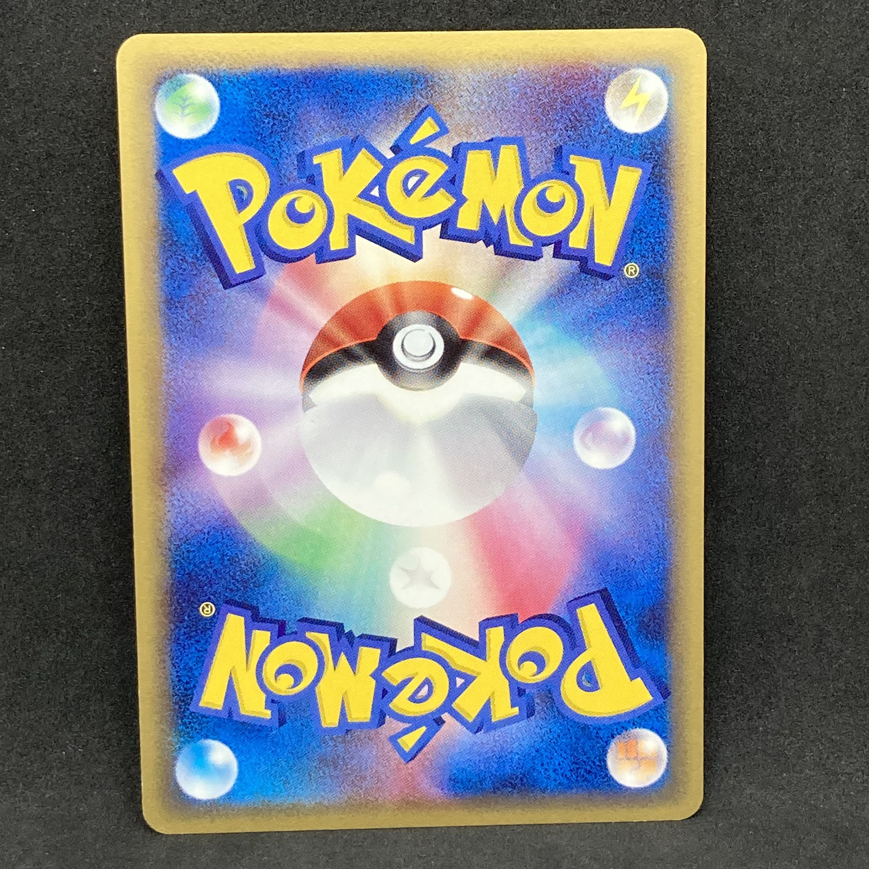ポケモンカード サンドパン δ-デルタ種 1st edition 無 1枚の通販 希少