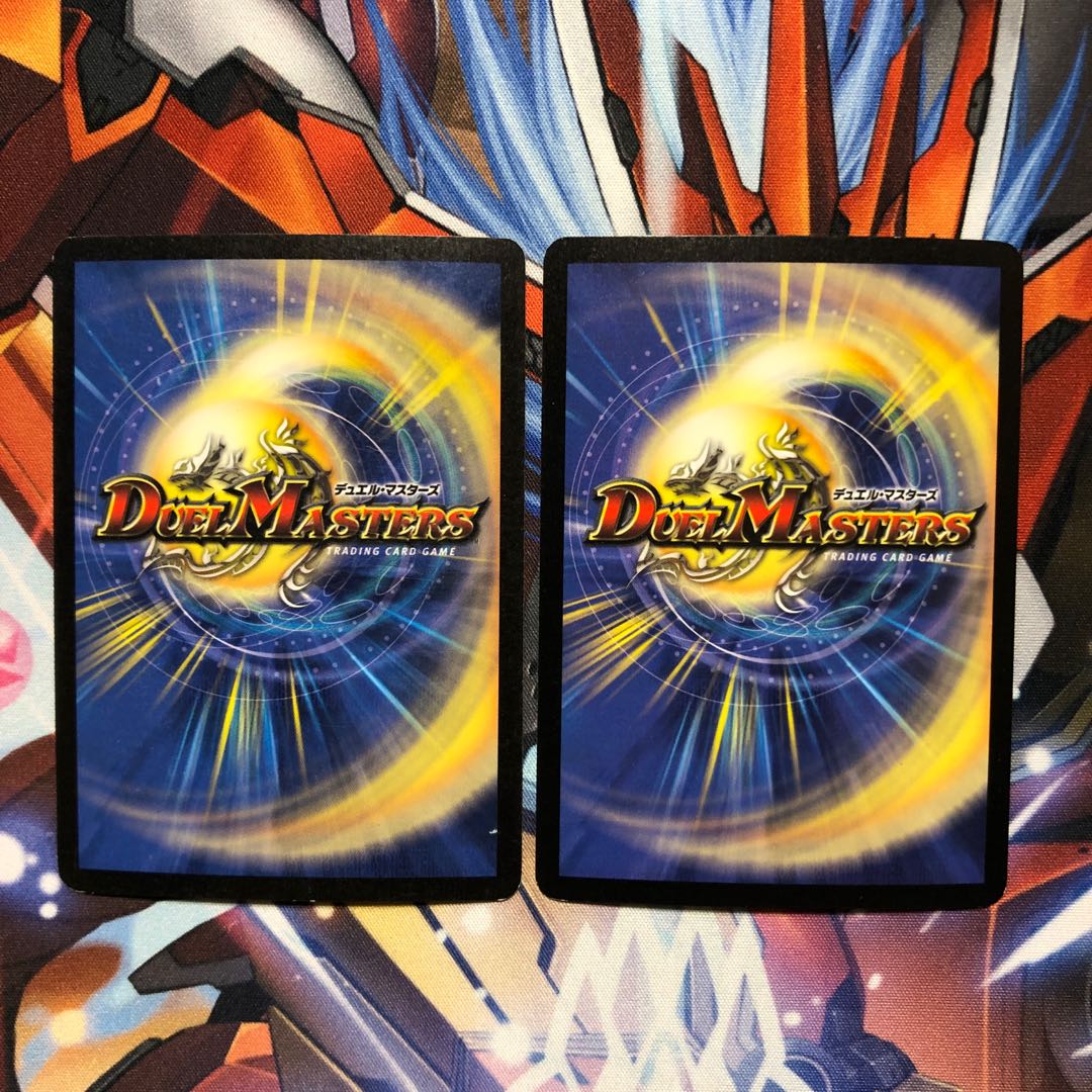 Early, deteriorated] Trox, General of Destruction 2 copies