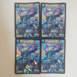 完璧問題 オーパーツ