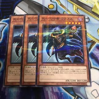 死の代行者 ウラヌス ノーマルパラレル　Hulu 3424