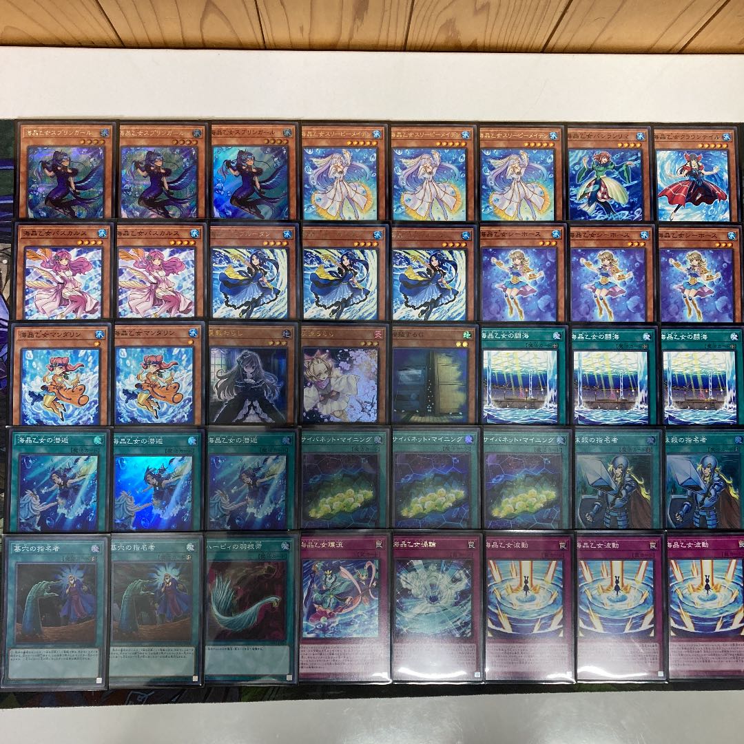 海晶乙女デッキ