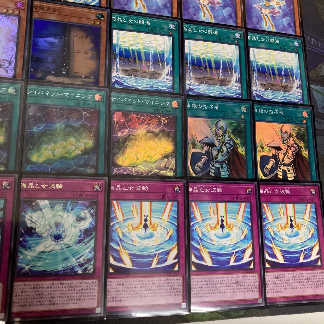 海晶乙女デッキ